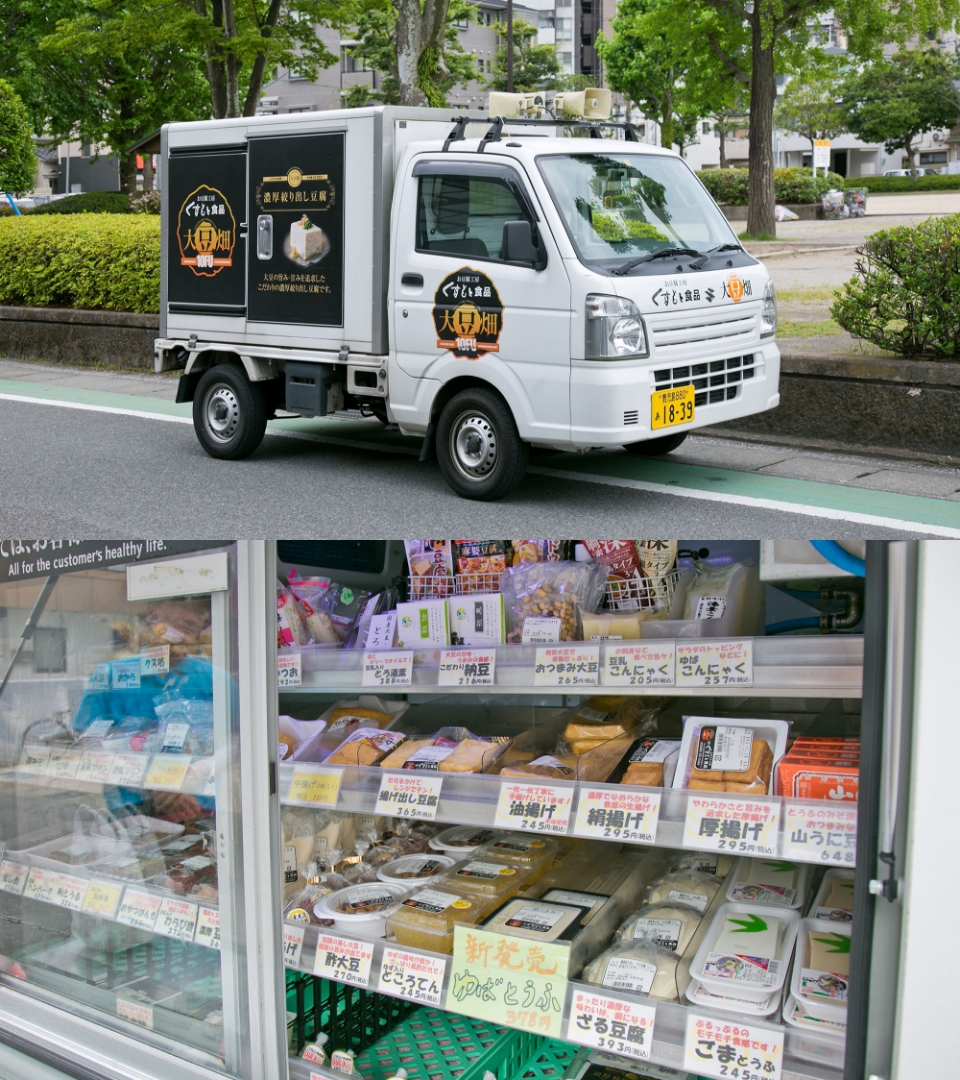 豆腐の移動販売してます - 杉田とうふ屋創業昭和8年、昔ながらの下町の豆腐屋です。東京 足立区 関原