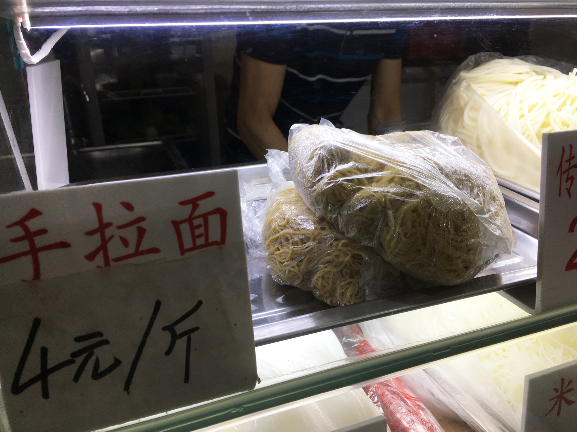 Amazon.co.jp: 広東手工竹升面速食面食即食方便面拉面鸡蛋面 中華食材 中華名物 広東手打ち竹麺、即席麺、即席麺、ラーメン麺、卵麺 中華食品中華料理2.1kg: 食品・飲料・お酒