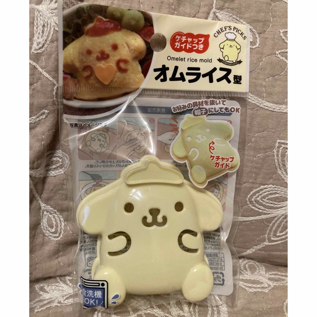 楽天市場 オムライス ライス型の通販