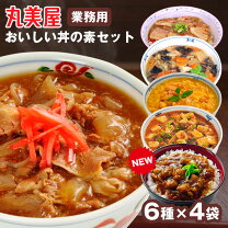行列ができる親子丼セット！ 水郷どり 親子丼 8食セット和風おかず ミールキット 親子丼の具 親子丼の素 鶏肉 国産 ブランド鶏 千葉県産産地直送 親子丼 専門店 秘伝の割下 セットでお買い得 平飼い 無添加 添加物不使用 お取り寄せグルメ 送料無料水郷のとりやさん