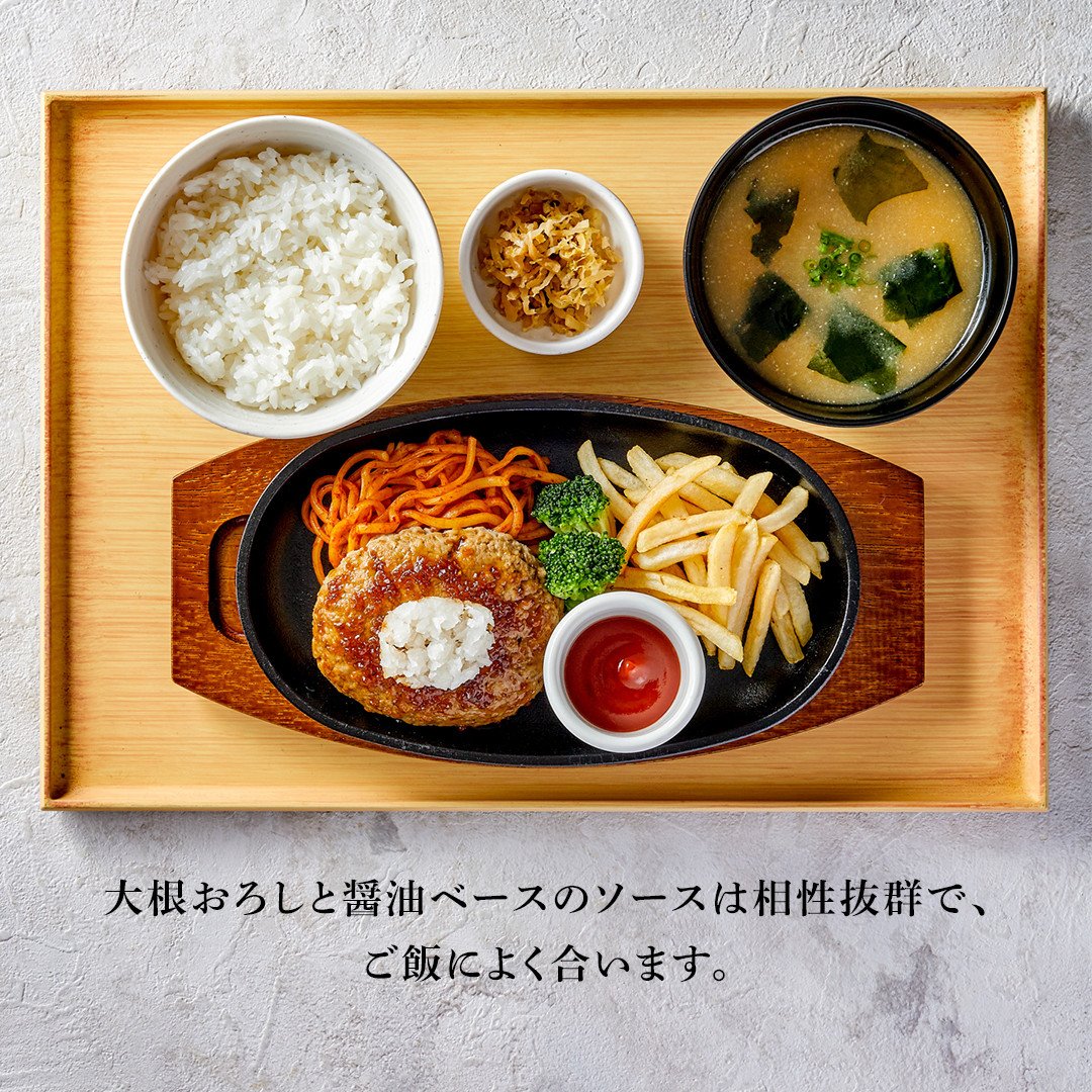 和風ハンバーグ定食 - カフェレストラン 待夢里