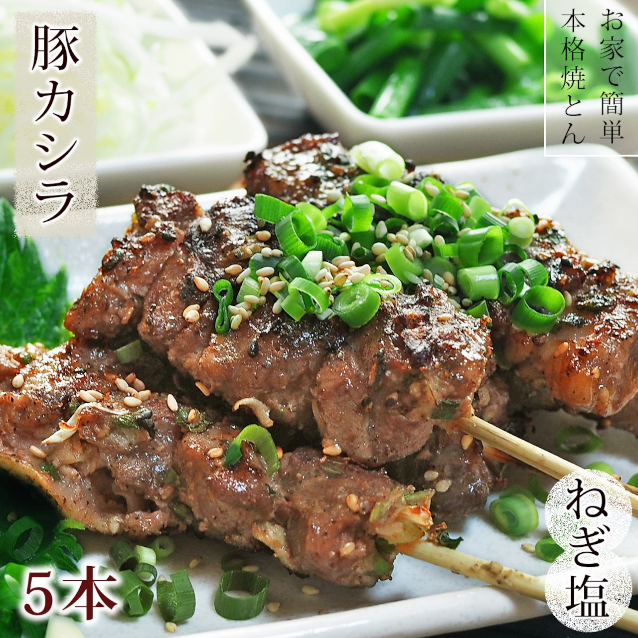 鶏レバー人気レシピ ハマるおいしさ！絶品おつまみ＆おかず27選の人気レシピ・作り方デリッシュキッチン