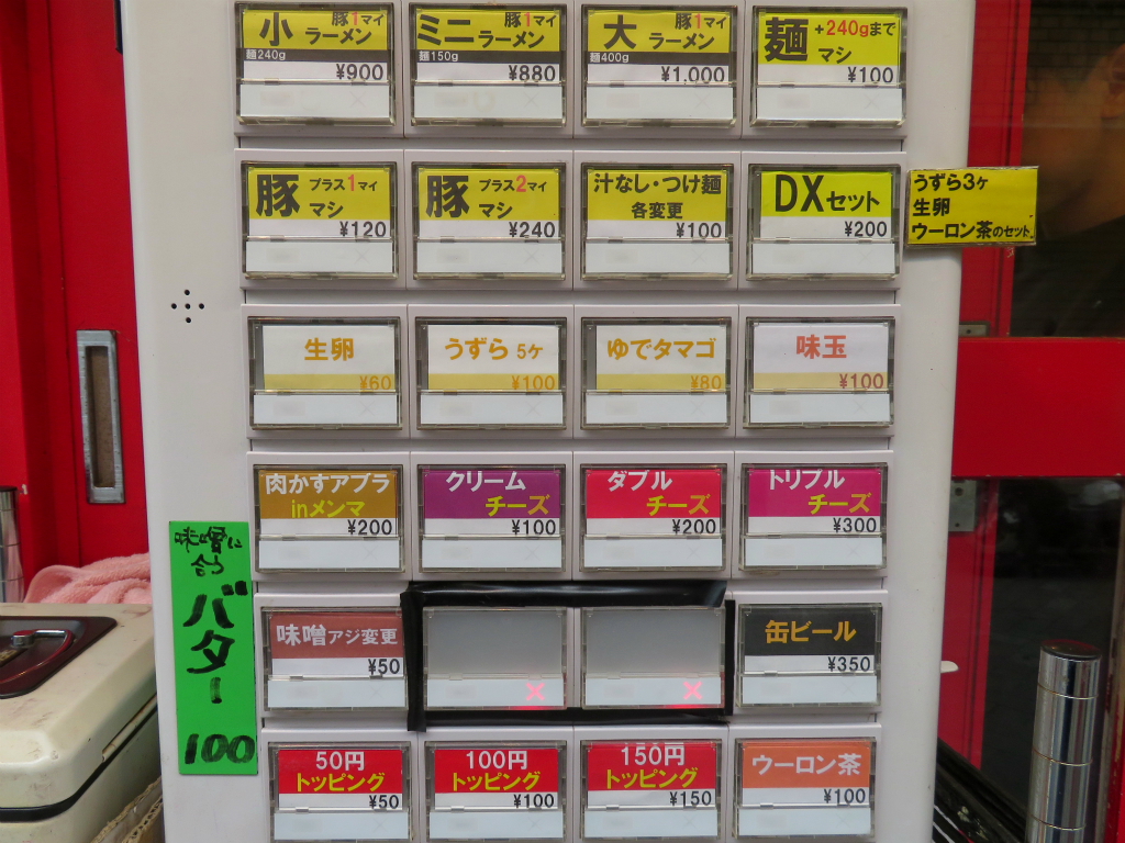 ハナイロモ麺＠吉祥寺『冷やしカネシそば』6回目の訪問で初メニュー！ 2021 8 10 火やじさん YAJISAN のブログ『ラーメンとハリネズミと時々その他』