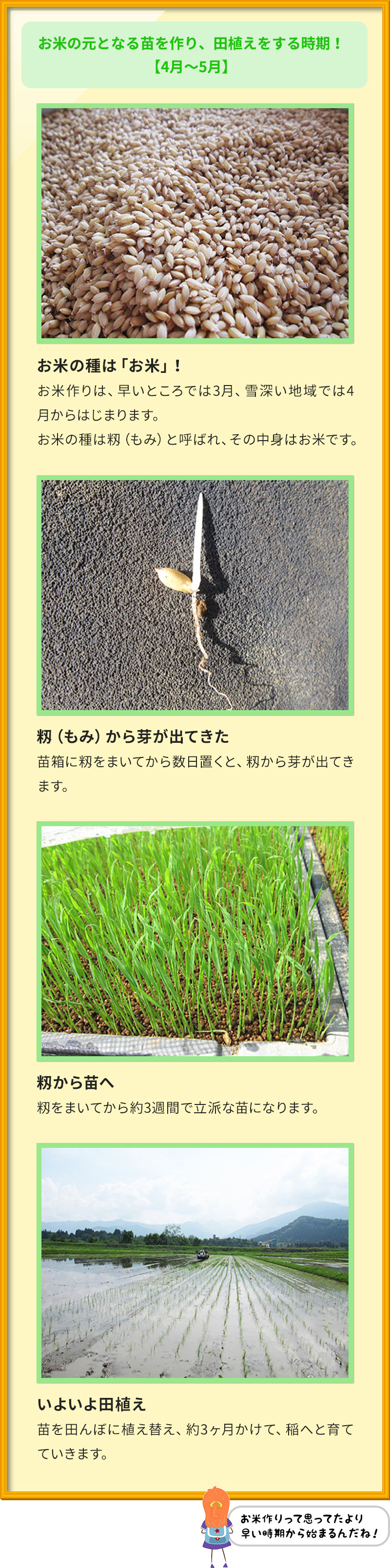 勉強になりました。日常のとりこ