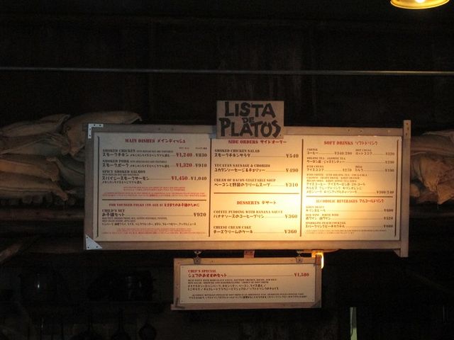 リメンバー・ミーの「死者の日」テーマセットも！「ユカタン・ベースキャンプ・グリル」スペシャルメニュー ディズニーブログ TOONDAYS