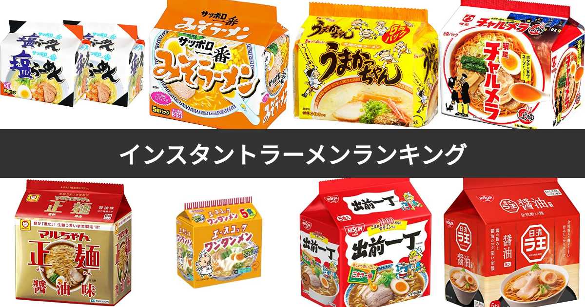 日清食品_袋ラーメンパッケージ用CGパース株式会社プランテック │ Plantec, Inc