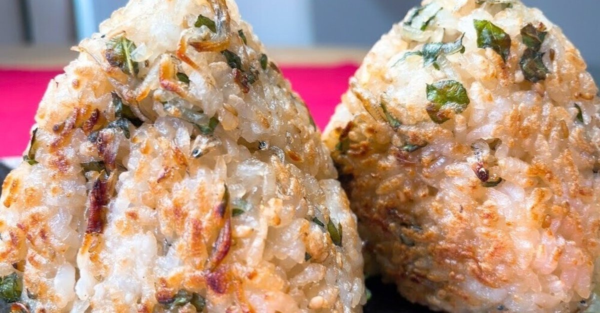 大葉みそ焼きおにぎり