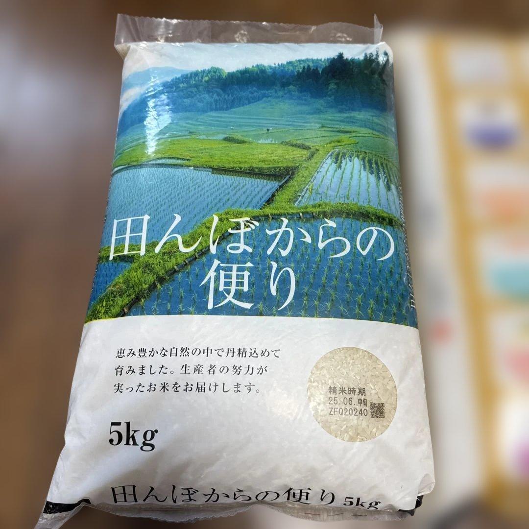 Amazon.co.jp:精米国産ブレンド米 田んぼからの便り5㎏ : 食品・飲料・お酒