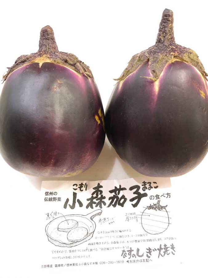 毎日食べても飽きない！ 新潟の夏の味覚、“なす”のおすすめレシピ産直レシピ！ おうちで新潟気分新潟のつかいかた