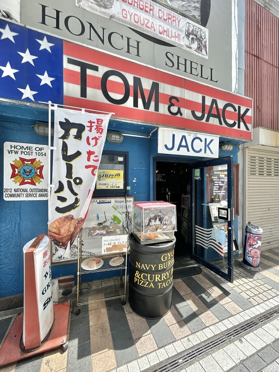 せき散歩」横須賀どぶ板通りの夜せき散歩