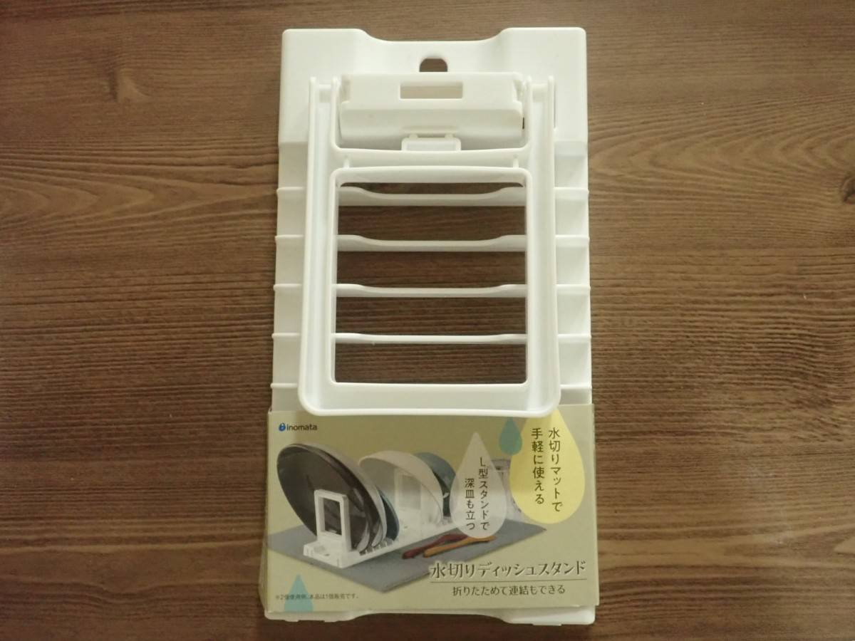 ブックスタンドだけじゃもったいない！ダイソーアイテムショップのアイデア暮らしニスタ