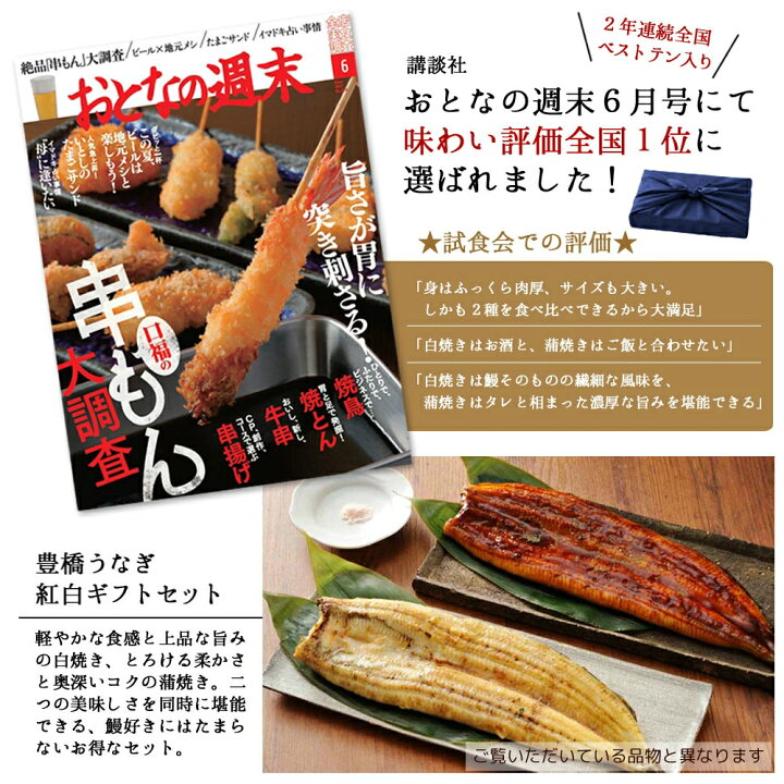 Amazon.co.jp: 港ダイニングしおそう うなぎ 鰻蒲焼き 国産 400g特大サイズ 約200g×2尾約4人前ギフト用化粧箱入りギフト 無頭 鹿児島・宮崎県産 ウナギ 蒲焼き 冷凍 冷凍食品 御祝い ご自宅用 ご家庭用 : 食品・飲料・お酒