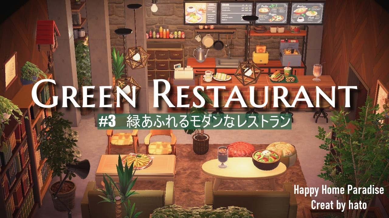 あつ森 カフェの作り方レイアウト例とマイデザイン あつまれどうぶつの森- ゲームウィズ