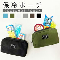 食中毒対策のはずがやってはいけない行為だった！？ 「冷凍おかず詰めるの危険」ゼリーの効果など解説ヨムーノ