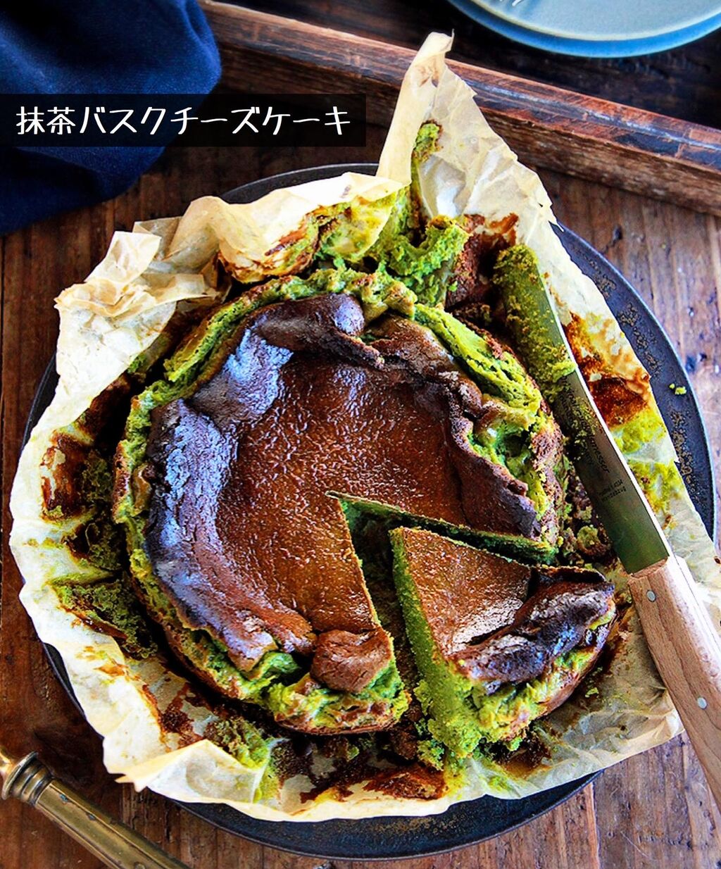 簡単に作れるさつまいもバスクチーズケーキレシピ