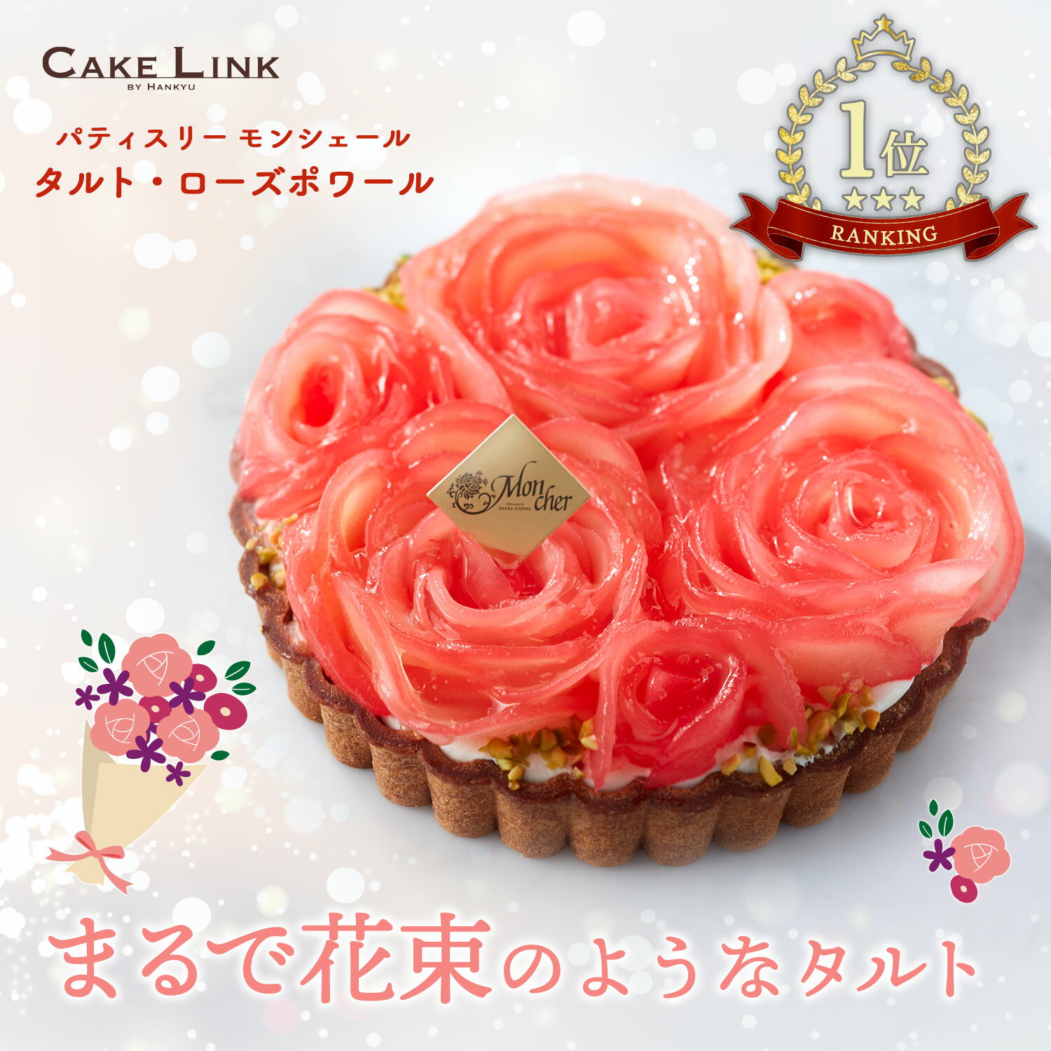 ありがとうございました🤎 .ベイクドチーズケーキスラムダンク スラムダンクケーキキャラケーキチーズケーキデコレーションケーキデコレーションケーキ作りお祝いケーキ オーダーケーキキャラクターケーキ キャラチョコ滋賀カフェ 日野町カフェ