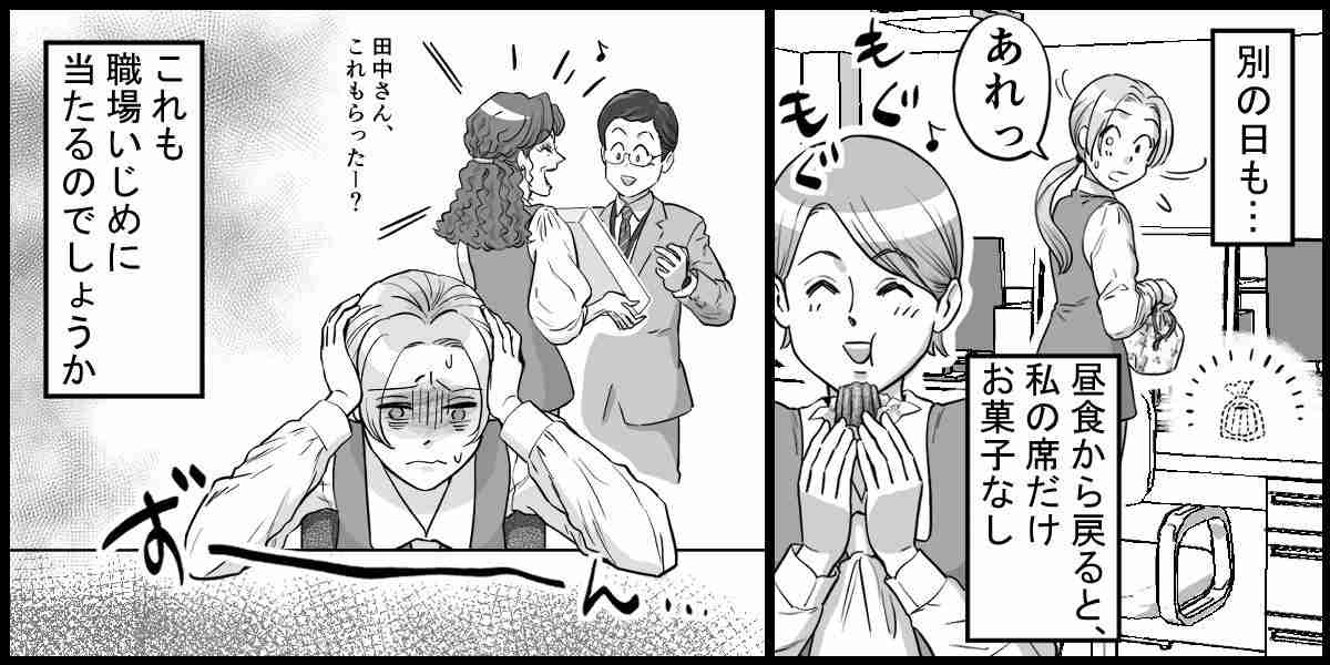 龍工房 二重巻組紐ブレスレット藤巻百貨店