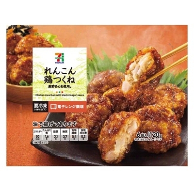 オススメ 救世主！？セブンイレブン冷凍食品シリーズアジアの純真 from Taipei