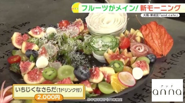 大阪フルーツカフェ、スイーツベスト5Maido