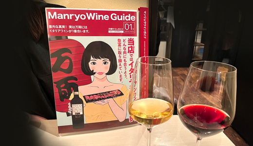 リモージュボックス ワインメニュー ブック型 フランス製 小物入れ ヴィンテージ