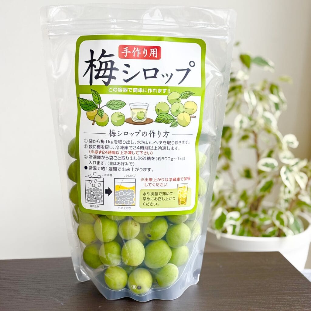 失敗しない・簡単・おいしい梅シロップの作り方、おすすめのお酢もご紹介