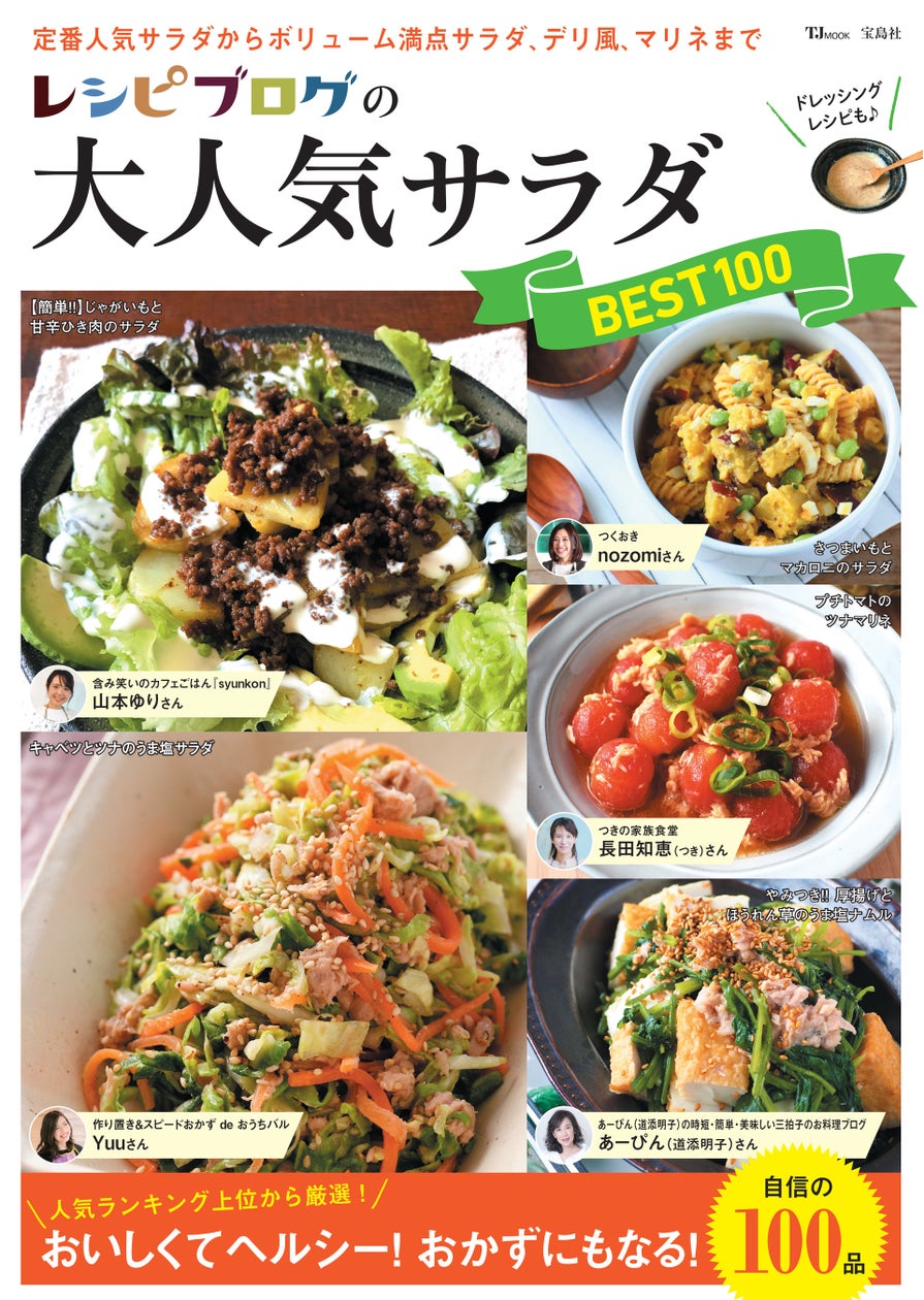 レンジで！コーンとツナのだしたまぶっかけごまサラダうどん 山本ゆりさん削りたてかつお節香るだししょうゆ使用