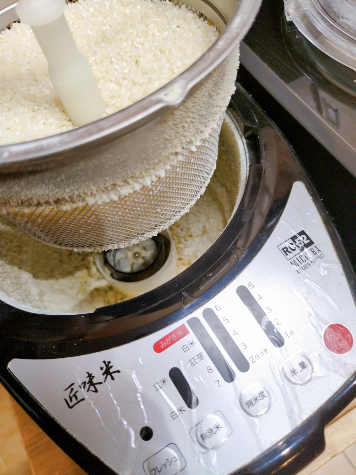 山本電気、胚芽とぬかを分けられる精米器「極め胚芽 YE-RC21A」 - 価格.com