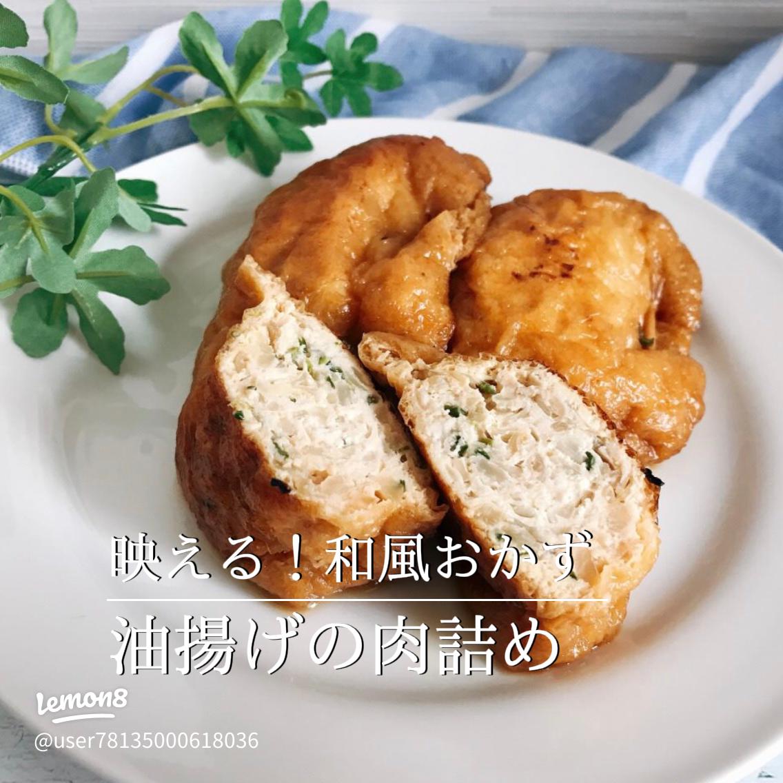 油揚げが綺麗に開ける裏技 開き方