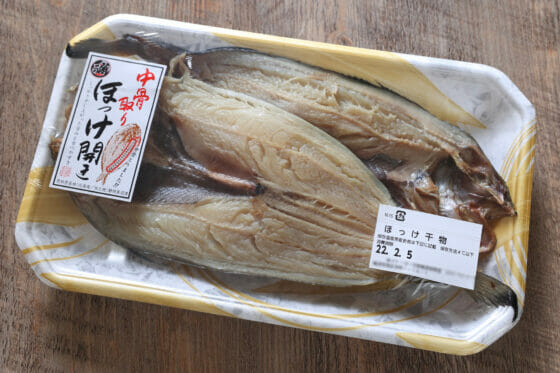 クッキングシート ほっけ 焼きフライパン