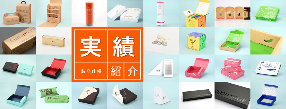 デザインのレッスン-2「コンビニお菓子を観察して描き写す」 - デザインの未来ちゃん