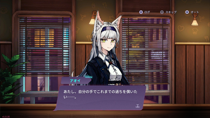 アフォガートヘイデイ攻略