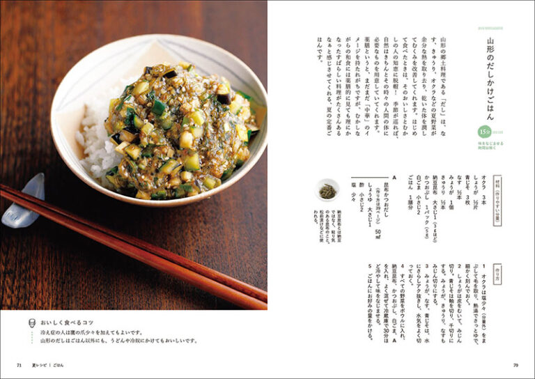 一人のランチは気分で選ぼう♪ご飯・麺・パンのお手軽レシピ10選アルファジャーナル