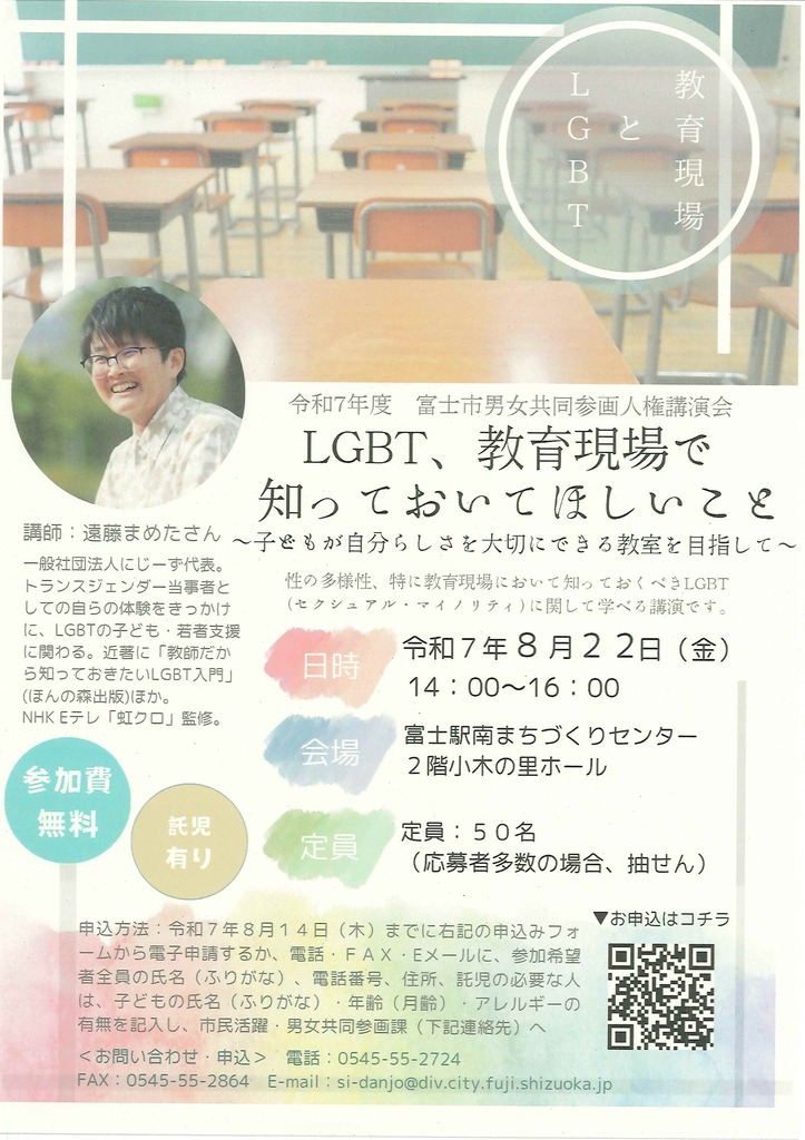 上田市出身のプロレスラー蟹K☆INGのブログ:遠藤まめ