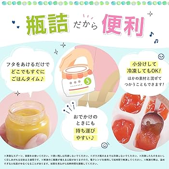 中評価 「離乳食 - キユーピー ベビーフード かぼちゃのなめらかプリン」のクチコミ・評価 - ぷちこぶたさん もぐナビ