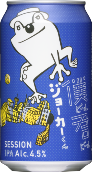 お店の味が自宅で飲める! そう、あの『キリンブラウマイスター』のプレミアな味が！2019年12月3日- エキサイトニュース