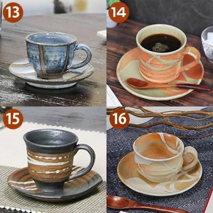 ソーサーはコーヒーや紅茶を注いで飲むためのものでした横山美術館