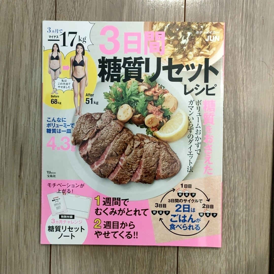 お腹いっぱい食べても、しっかりやせる! 糖質制限、必要なし! もち麦ダイエットレシピ山下春幸, 青江誠一郎 本通販Amazon