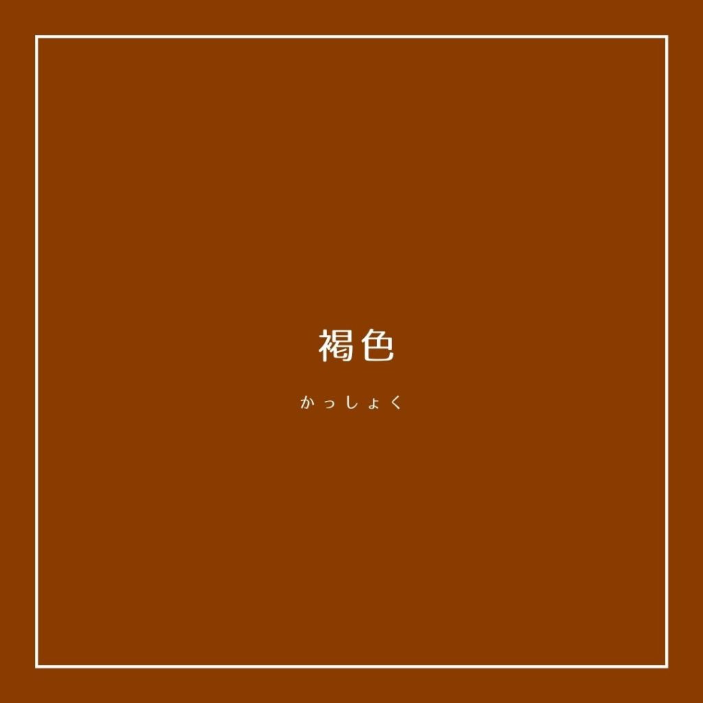 タント 紙 ブラウン系の色から選べる 10枚セット A4 210×297mm 約0.1mm厚 70kgメール便OKTANTOカラーペーパー 画用紙 タント タント紙 茶 ブラウン 茶色 クラフト 選べる 色紙 工作 色画用紙ホワイトハウス楽天市場店