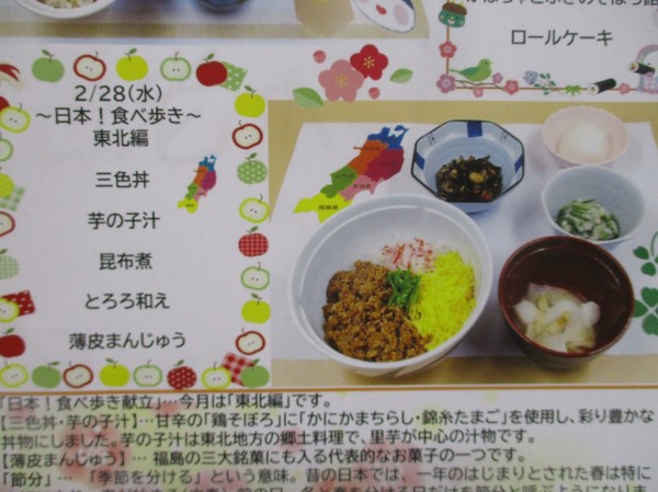 豆腐のとろろ蒸し」の太らない献立 - プロのレシピならレタスクラブ