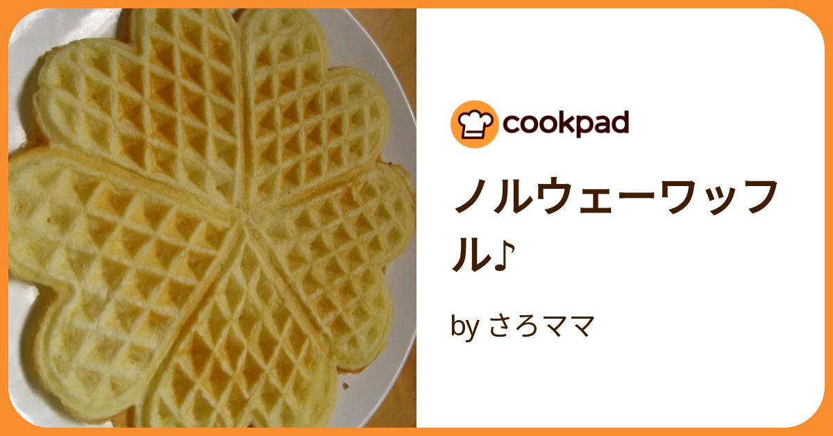 北欧 ノルウェー ワッフル アボカド スモークサーモンの写真素材57642407- PIXTA