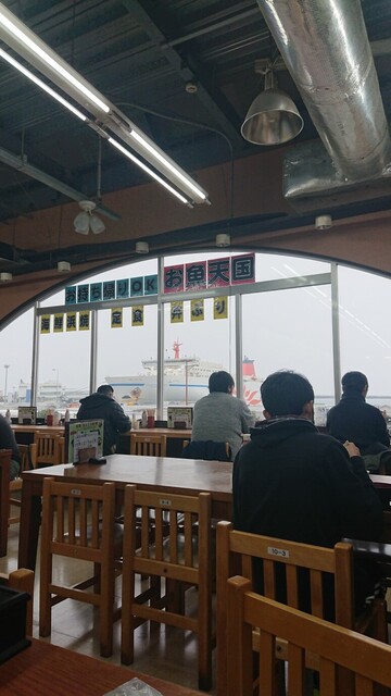 大洗シーサイドステーション茨城県東茨城郡大洗町詳細 周辺情報 NAVITIME Travel