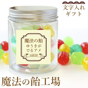おいしくて高級な飴は？プレゼントにおすすめのおしゃれな飴人気商品17選を厳選紹介高級ナビ
