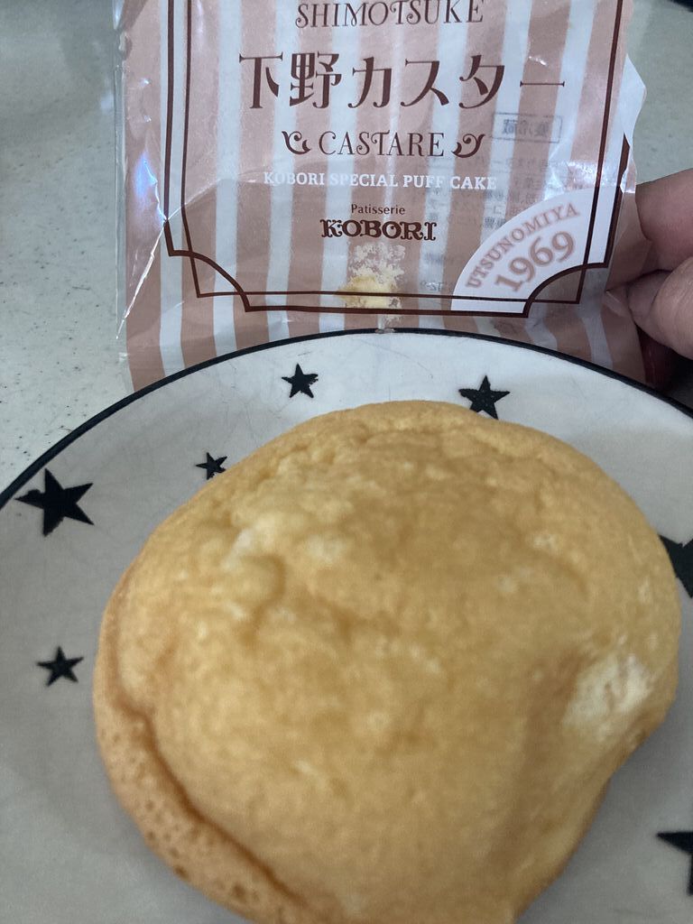 下野カスタープレミアム新春販売決定！ 昨年より冷凍販売が可能になった 「下野カスター」今年も1月15日土曜日〜2月末日までの発送分までご用意させていただきます。 カートは1月11日火曜日午前9時よりオープンいたします。予約はインスタプロフィール欄 「あるよ