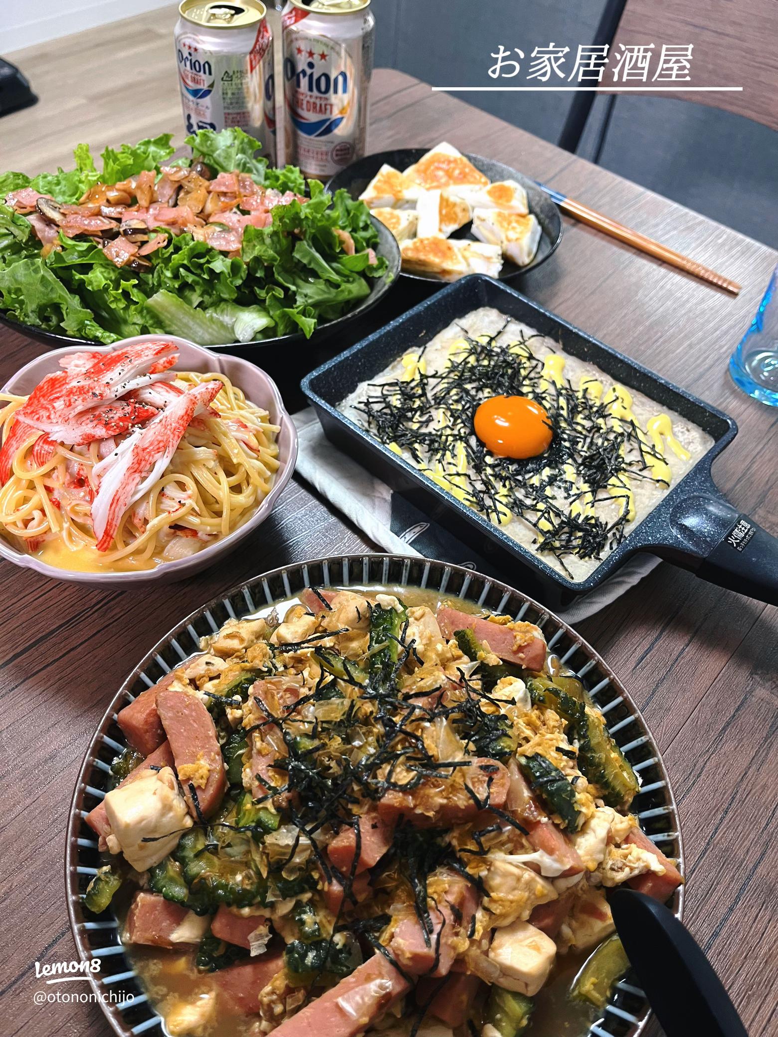 週末はおうち居酒屋しよう♪家飲みが楽しくなるアイデア＆簡単レシピずぼら新米主婦の毎日わくわくライフ♪