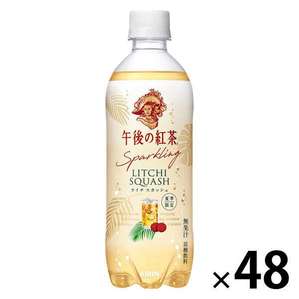 観月ありさ「今年いちばん風の強い午後」キリン シャッセ CM - CMソング動画紹介