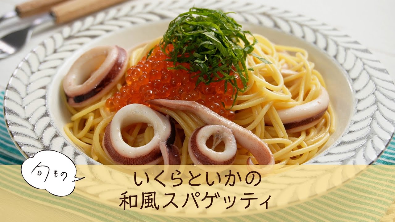 🍝甲イカと水菜の和風パスタ🍝 立派な甲イカをゲット🦑 イカなどの魚介系は弱い火力で火を入れると縮んじゃうので注意！！強い火で一気に焼いてあげましょう👍 水菜のシャキシャキ感も残したかったのでサッと火入れしました😍😍😍 うん、最高ですな！！！ 素敵な味でした