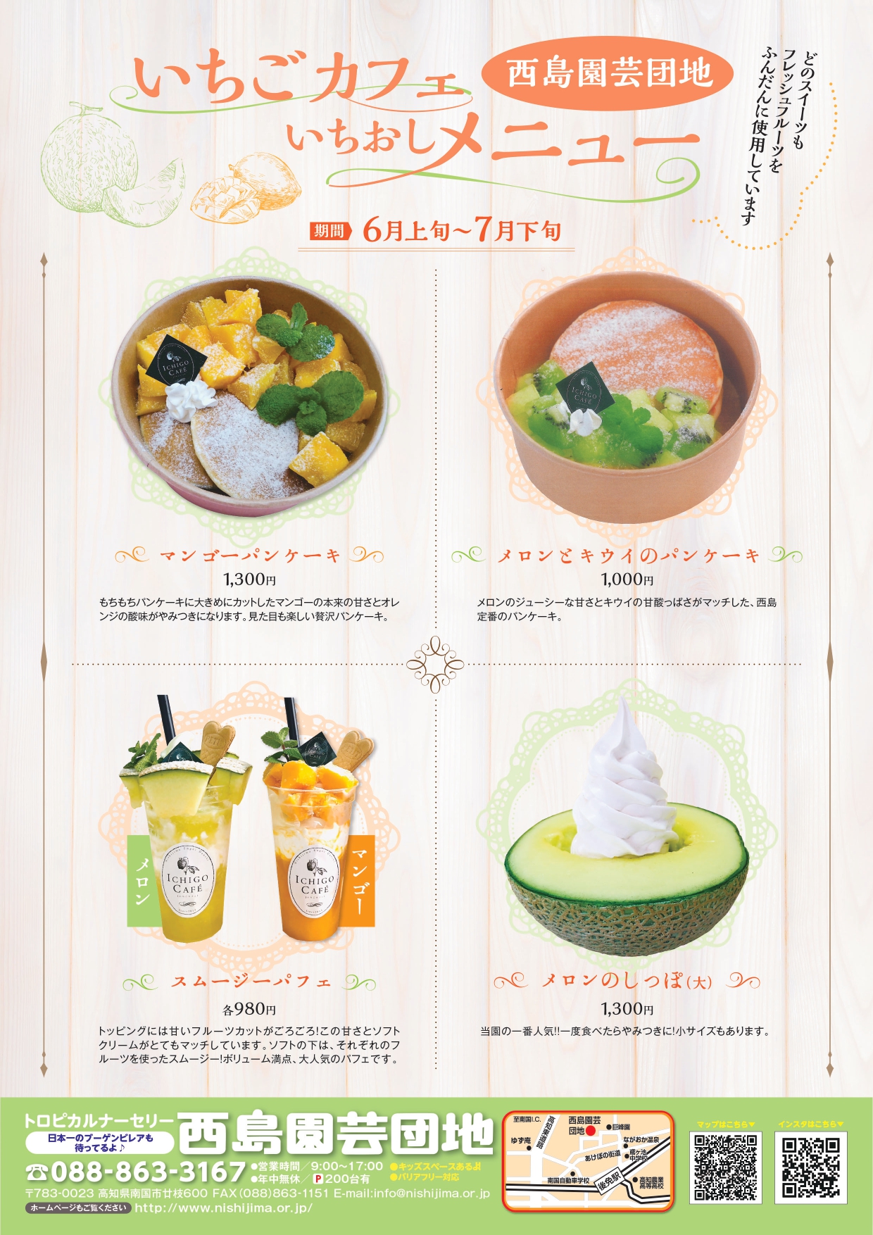 デザイン 苺」のアイデア 170 件デザイン, 苺, いちご