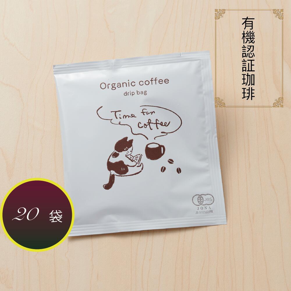 おしゃれなドリップコーヒーギフト20選センスのいい人への贈り物に