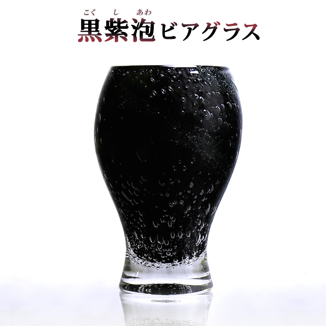 KINTO キントー HIBI タンブラー 220mlグラス ガラス 食洗機対応 ガラスコップ 小さめ カフェ風 ガラス食器 カップ コップガラスのコップ 小 かわいい おしゃれ シンプル ソーダガラス アイスコーヒー アイスティーブルーブルー : リビングート ANAMall店