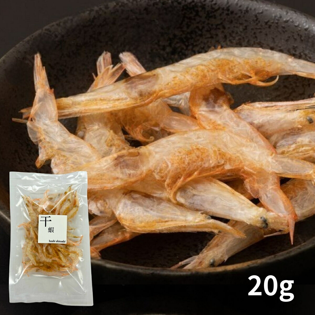 富山湾の宝石「白えび」とは？旬の時期やおすすめの食べ方、人気のお土産情報もまとめました！特集公式 富山県の観光 旅行サイト「とやま観光ナビ」